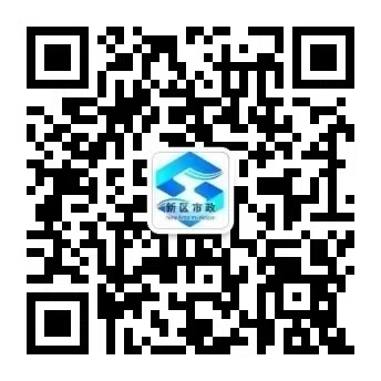 市政集團公眾號