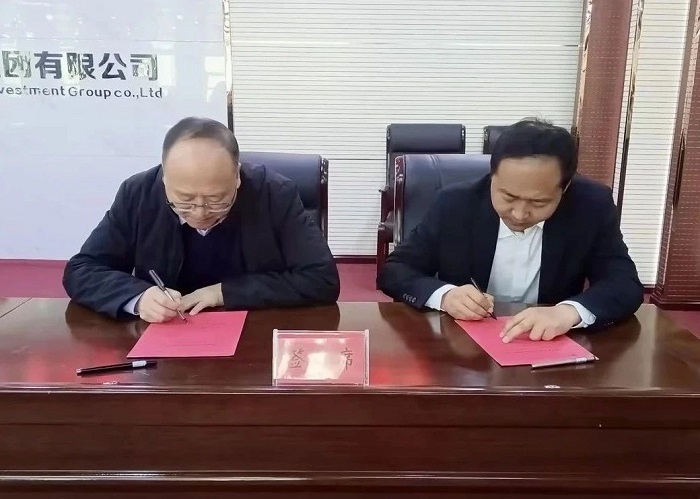 微信圖片_20250328143003.jpg 微信圖片_20250328143003.jpg