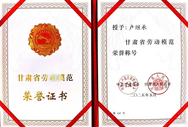 微信圖片_20250527151943.jpg 微信圖片_20250527151943.jpg