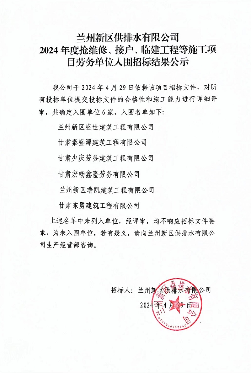 微信圖片_20240429122041.jpg 微信圖片_20240429122041.jpg